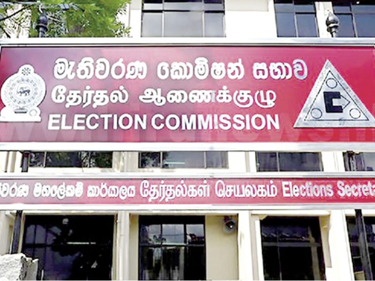 Is a new election commission coming soon? - Buzzer