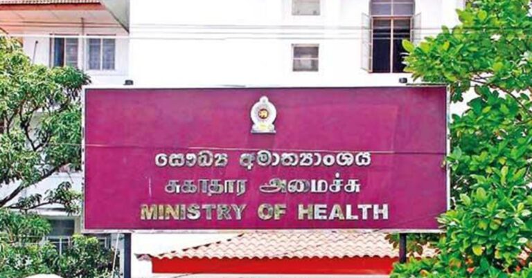 Selected Health Ministry Departments to work from home on Wednesdays