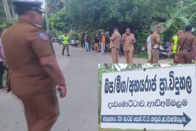 Katunayake police officer shooting suspect identified as former Civil Defence Force member